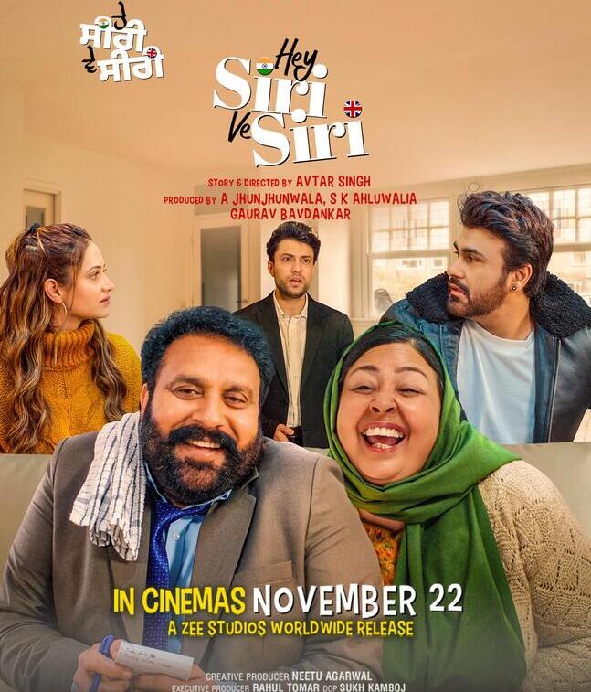 Hey Siri Ve Siri 2024 Punjabi Movie